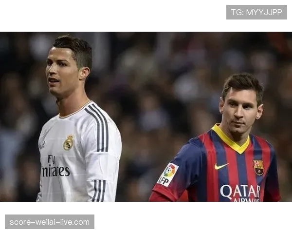 C罗与梅西的金球奖之争：历史地位与成就差异如何塑造他们的传奇？