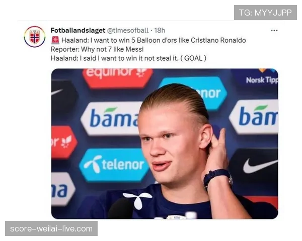 哈兰德冲击金球奖的核心竞争力与关键阻碍分析