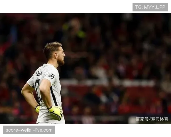 奥布拉克单赛季失球数创生涯新低：防守体系、个人状态与战术适配的深度解析