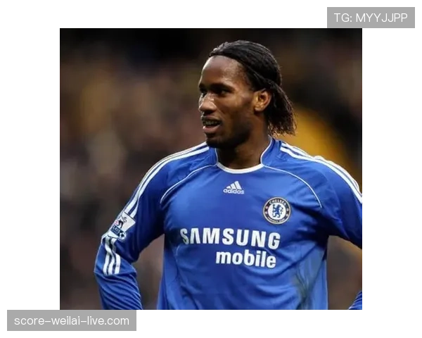 德罗巴关键战角色转变：从回撤组织到冲击禁区前点撕裂防线